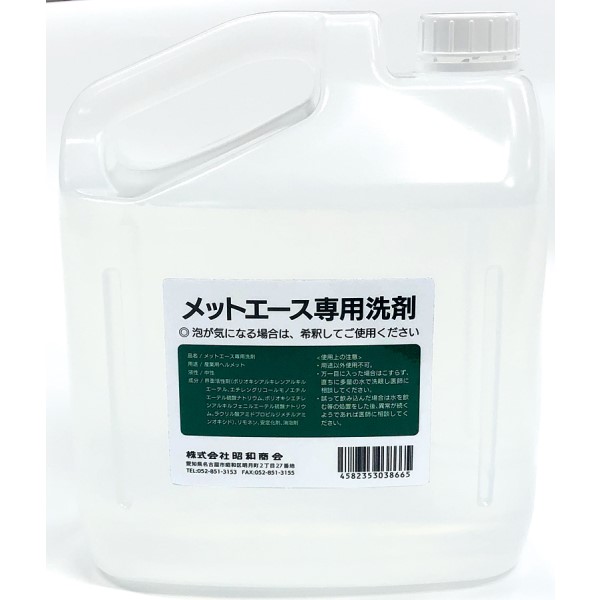 ���b�g�G�[�X ��p���