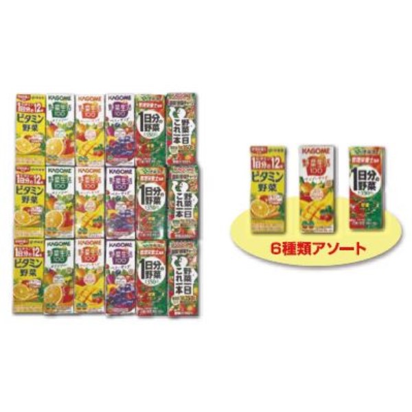 野菜ジュース144本/詰め放題