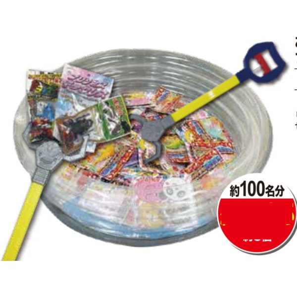 おもちゃ/つかみ放題プールセット