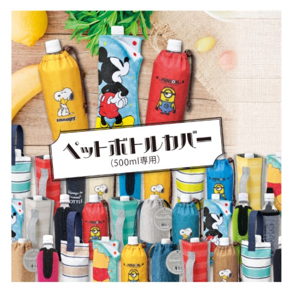 景品おまかせランチバッグ&ランチバック