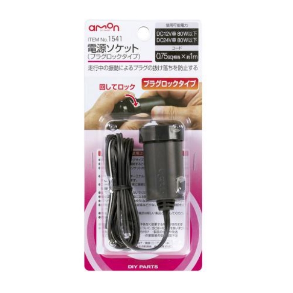 AODEA �d���\�P�b��(�v���O���b�N�^�C�v)