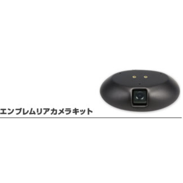 エンブレムカメラキット/スバル