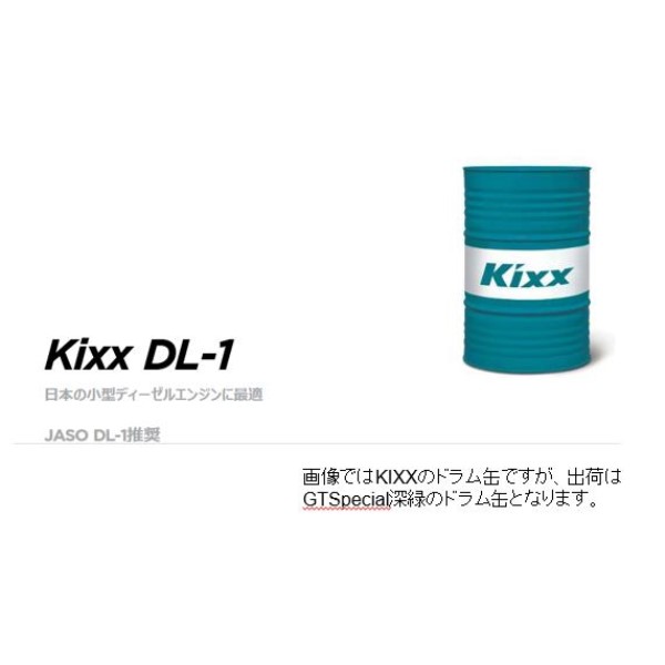 KEG GT-SPECIAL 200L����