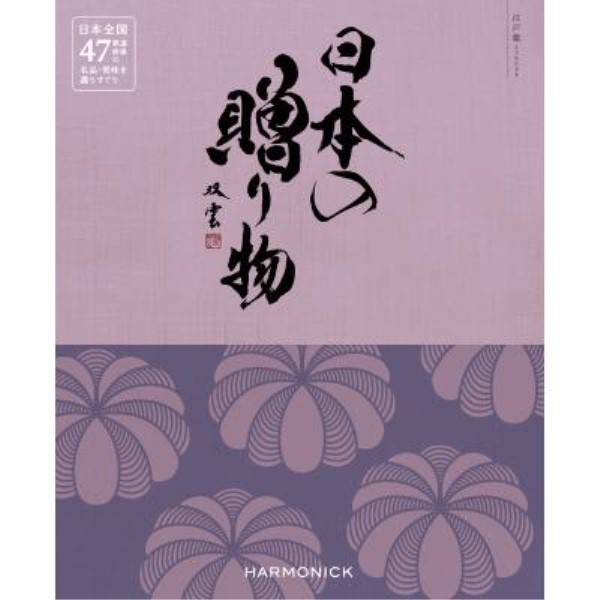 {̑蕨y]ˎiǂނ炳jz