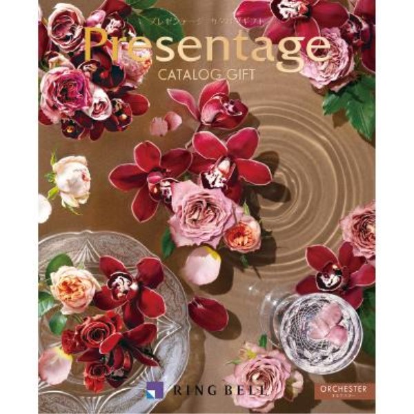 プレゼンテージ【オルケスター】