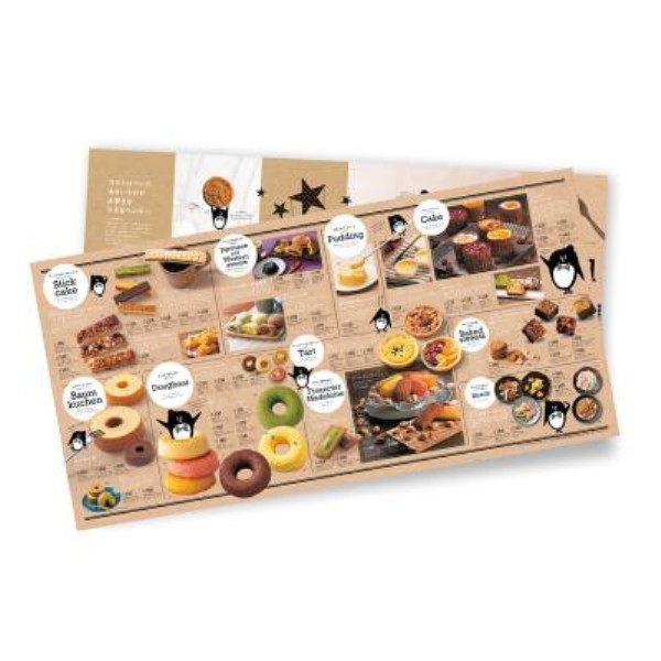 チョイスカタログ Peck 3品選べるコース