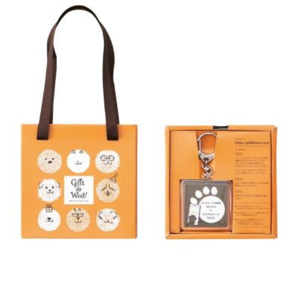 Gift da Won!【ペロ】