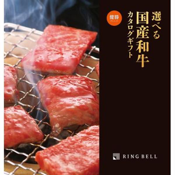 �I�ׂ鍑�Y�a���y�����z�i���񂵂傤�j