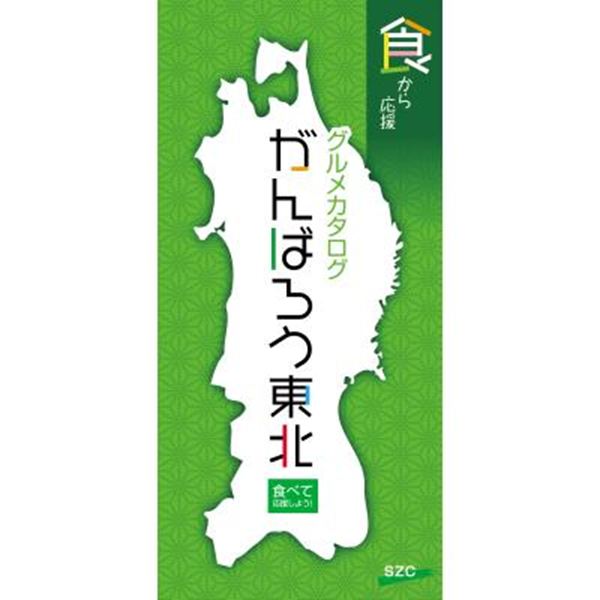 ����΂낤���kSZC�R�[�X
