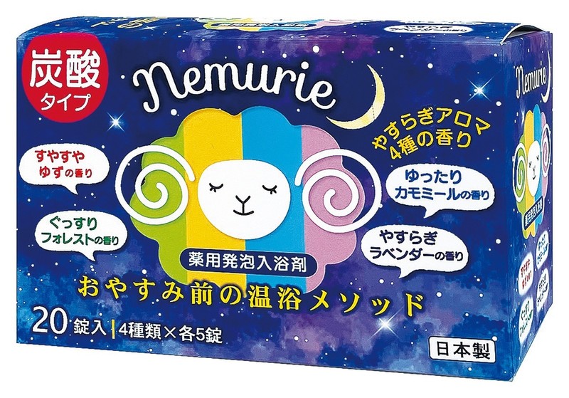 入浴料ネムリエ アソート 20錠入り