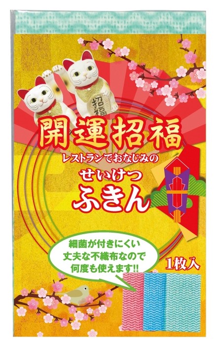 開運招福せいけつふきん1枚入