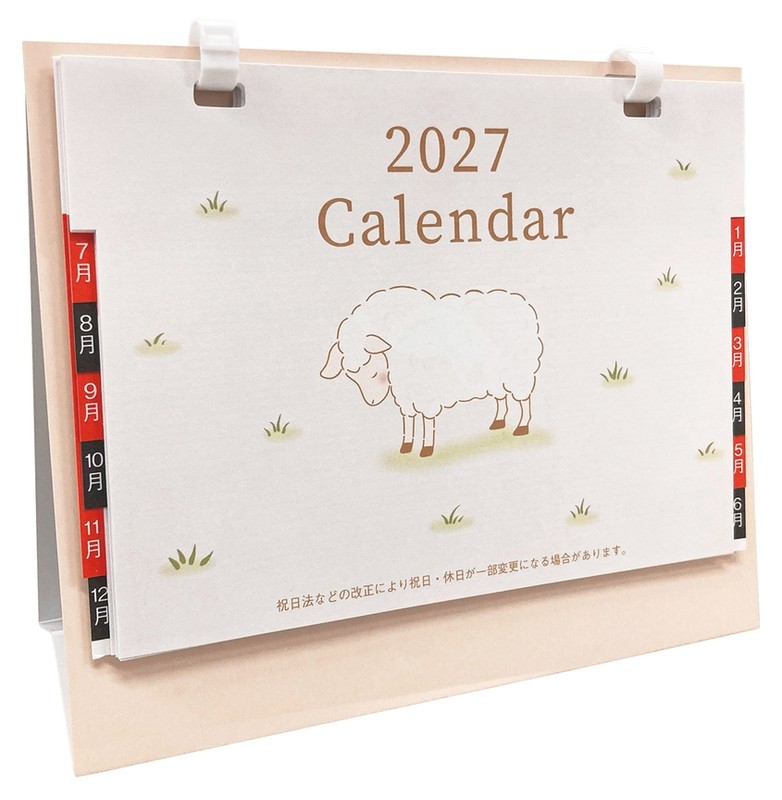 2027年 卓上デルタカレンダー