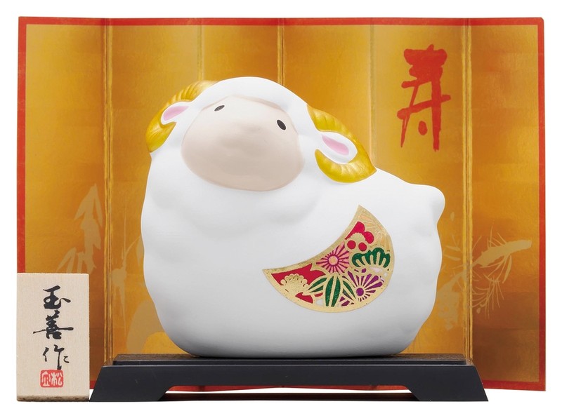 開運干支 未みやび置物(中)