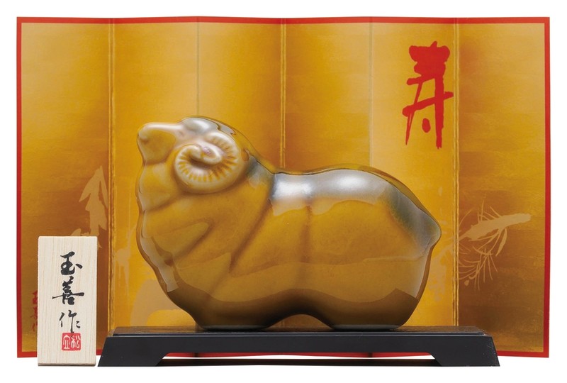 開運干支 未あめ釉(小)