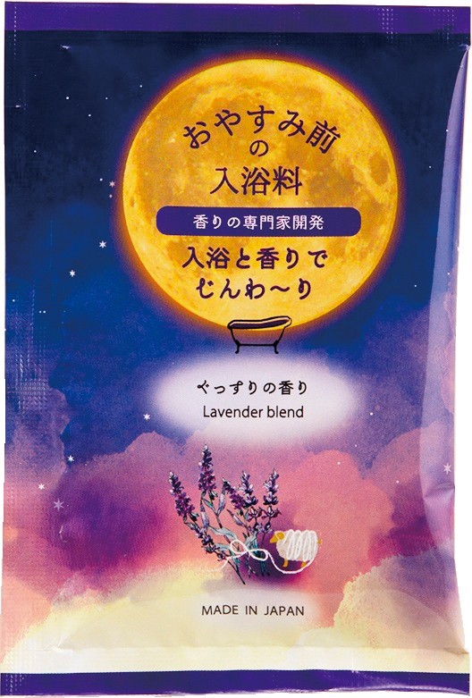 おやすみ前の入浴料20g1個(ぐっすりの香り)