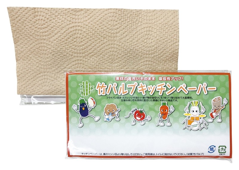 竹パルプキッチンペーパー10枚入