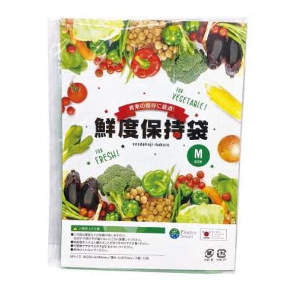 鮮度保持袋12枚入