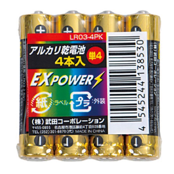 AJdrEXPOWER4{giP4j