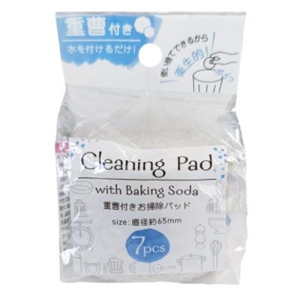 重曹付きお掃除パッド7枚組