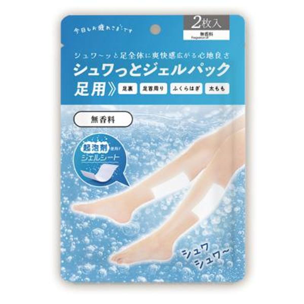 �V�������ƃW�F���p�b�N���p2�����i�������j