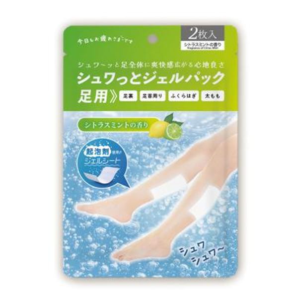 �V�������ƃW�F���p�b�N���p2�����i�V�g���X�~���g�̍���j