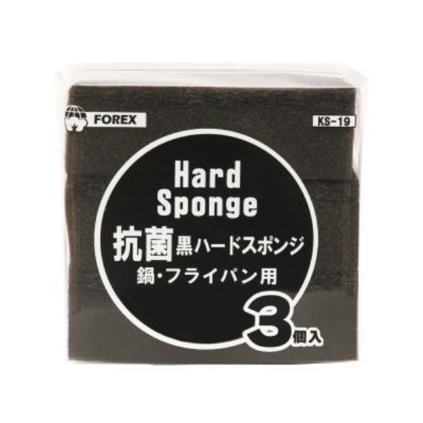 抗菌黒ハードスポンジ(鍋・フライパン用)3個組