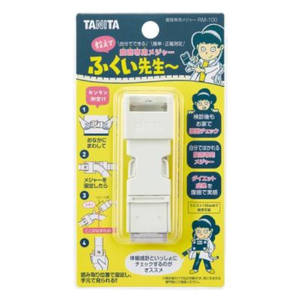 �^�j�^���͐�p���W���[ ������ �ӂ����搶�`