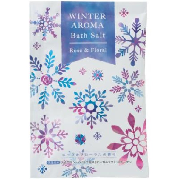 バスソルト20g1個(ウィンターアロマ)