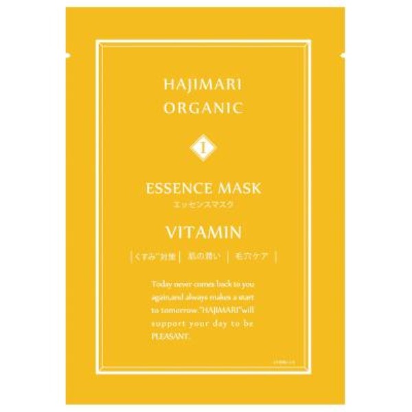 �G�b�Z���X�}�X�N �n�W�}���I�[�K�j�b�N1�����i�r�^�~���j