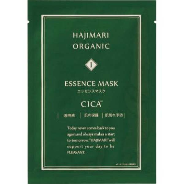 �G�b�Z���X�}�X�N �n�W�}���I�[�K�j�b�N1�����iCICA �j