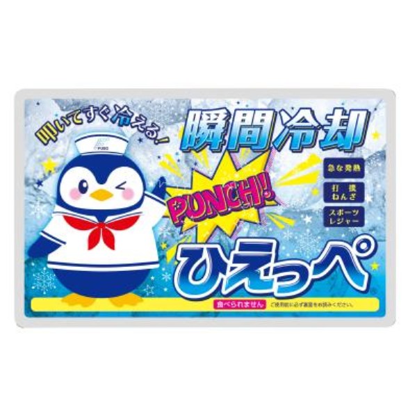 �u�ԗ�p�Ђ�����