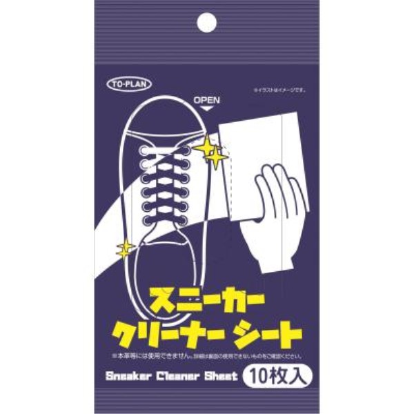 �X�j�[�J�[�N���[�i�[�V�[�g10����