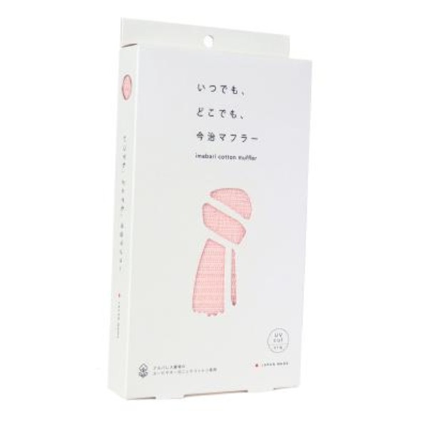 いつでも、どこでも今治マフラー1枚