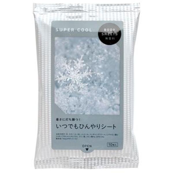 �{�f�B�V�[�gSUPER COOL10����