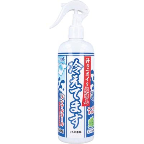 �����L�₦�Ă܂��X�v���[450ml