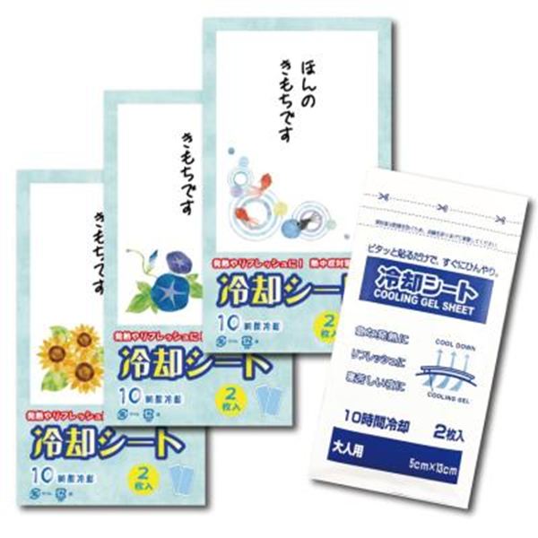 �ĕ���p�V�[�g2����