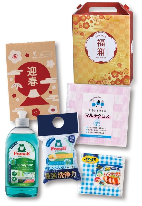満福箱キッチン5点セット