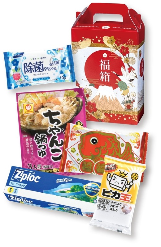 開運福箱バラエティアソート5点セット
