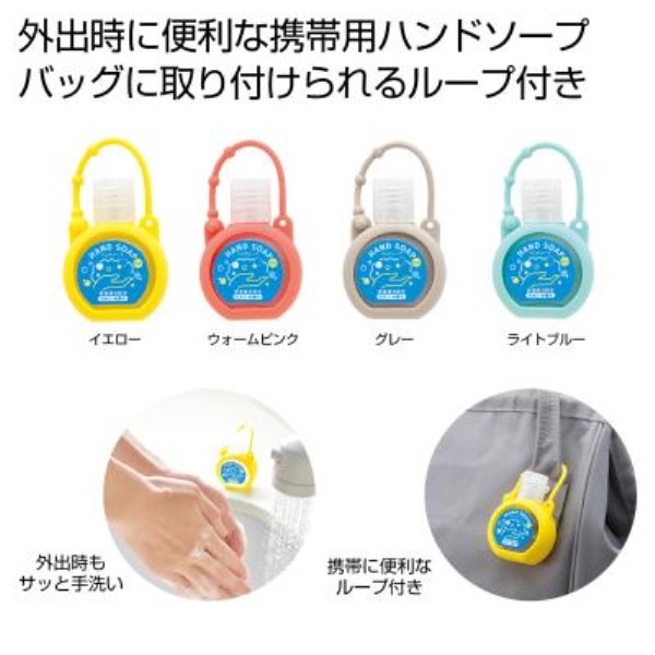 �V���R���P�[�X�t���n���h�\�[�v35ml