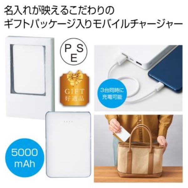 p[oN5000mAh