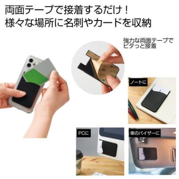 シリコンカードポケット