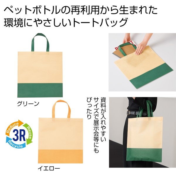 UEobOiĐPETg[g^Cvjsustainable