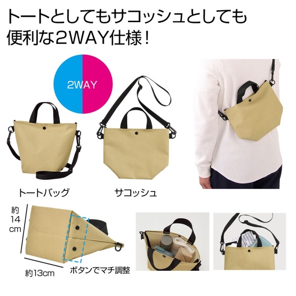 2WAYTRbVg[g