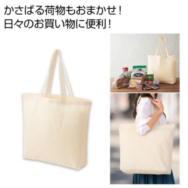 5oz コットンラージトート