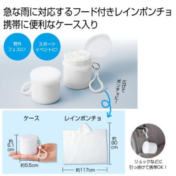 �P�[�X�C�����C���|���`��