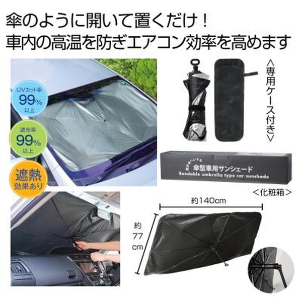 �Ȃ���n���h���P�^�ԗp�T���V�F�[�h ���b�n�Q�r�o���t