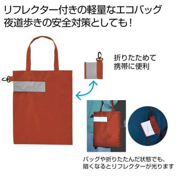 eTONE ���t���N�^�[�t���G�R�o�b�O�i�G���W�j