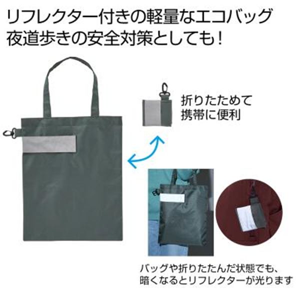 eTONE ���t���N�^�[�t���G�R�o�b�O�i�O���[�j