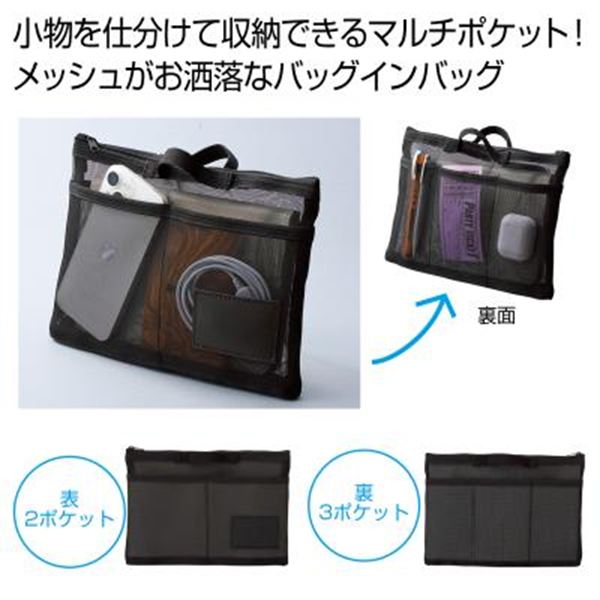 ���g�������郁�b�V���o�b�O�C���o�b�O