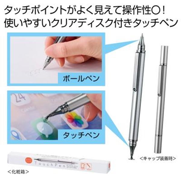 �X���[�X����̃^�b�`�y���i�{�[���y���t���j